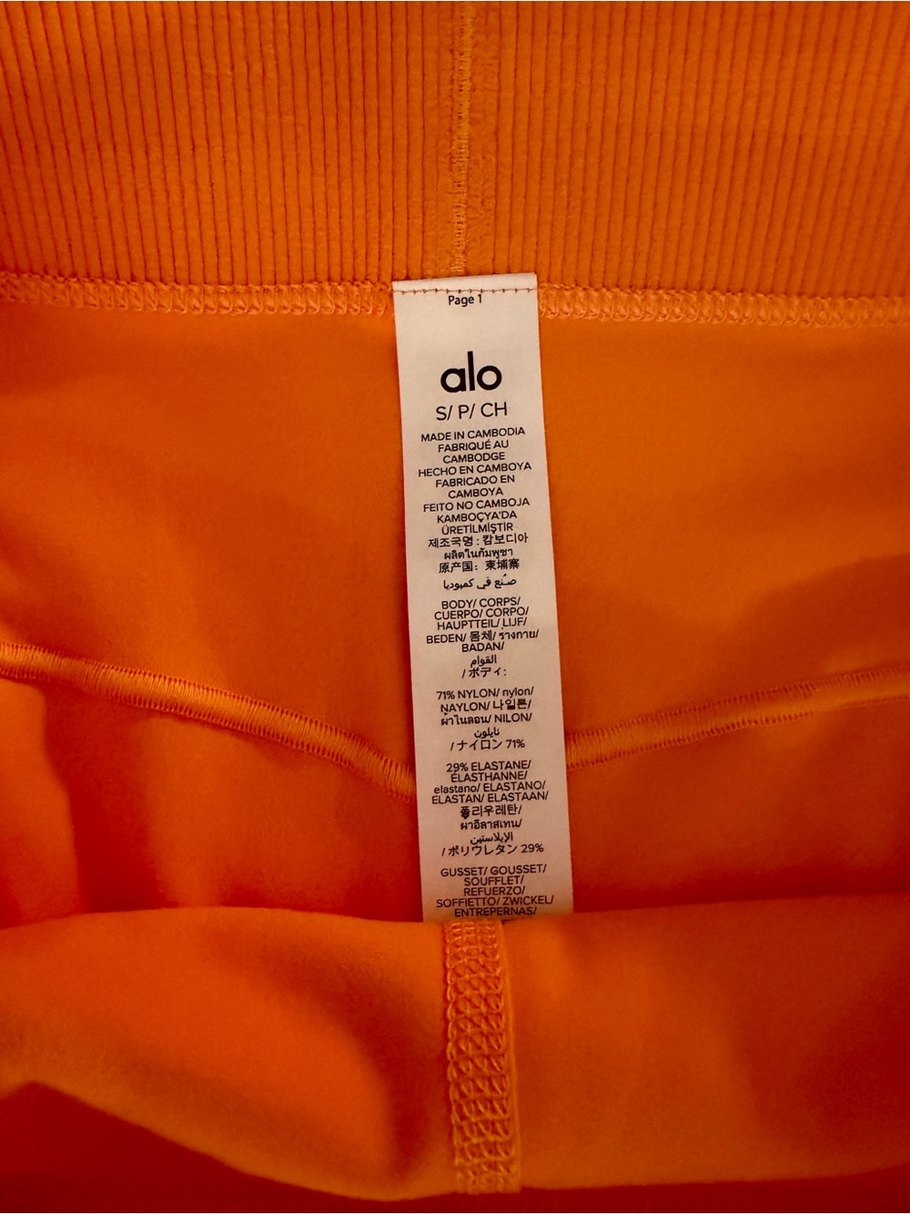 NWT ALO Softsculpt Amp It Up 3" High-Waist Shorts - Satsuma Breeze - Size S - Picture 8 of 9